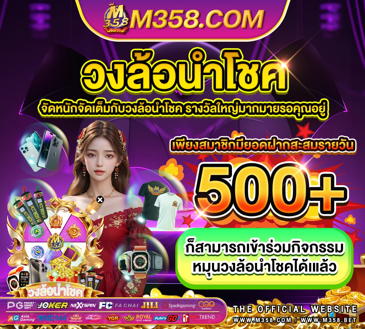 slot เครดิตฟรี 50 ล่าสุด pg slot เครดิตฟรี200